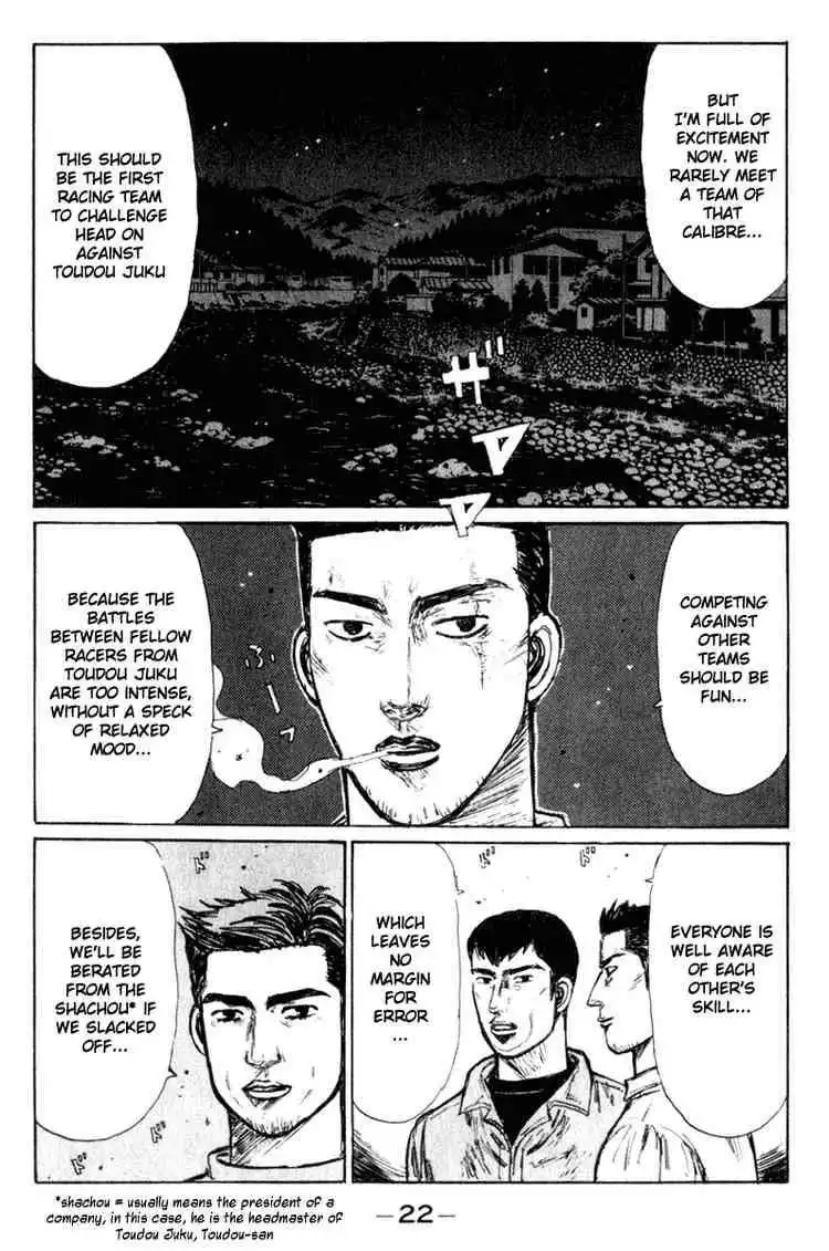 Initial D Chapter 214 3